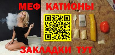 МДМА Абинск