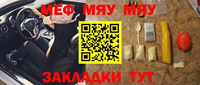 герыч Мариинск