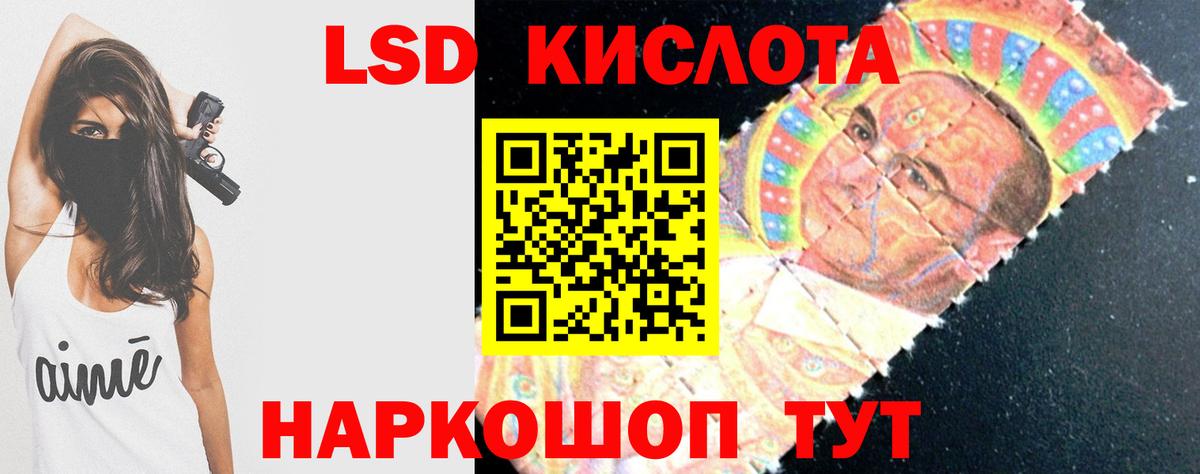 ЛСД экстази ecstasy Карабулак