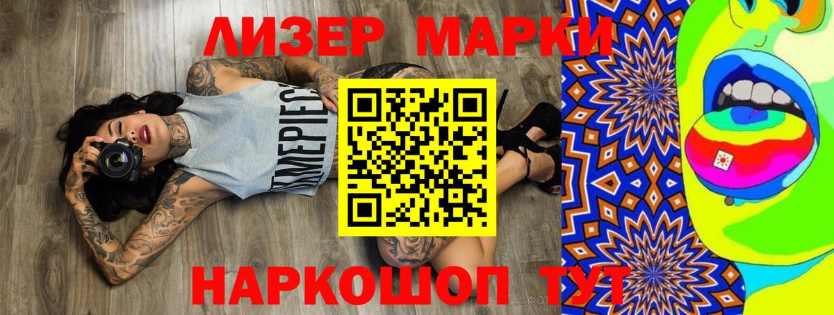 ЛСД экстази кислота  Вход с VPN  Карабулак 