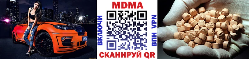 где купить наркоту  Карабулак  MDMA crystal 