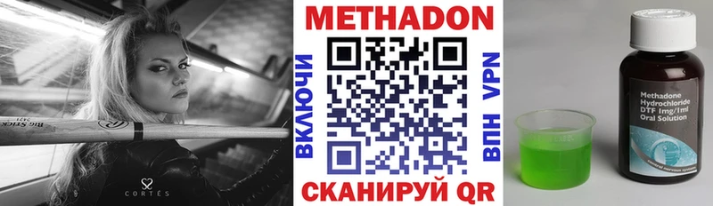 где купить наркоту  Карабулак  МЕТАДОН белоснежный 