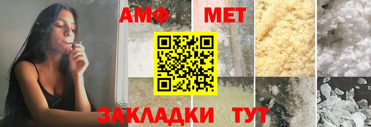 МЕТАМФЕТАМИН Methamphetamine  Вход с VPN  Карабулак  МЕТАМФЕТАМИН Methamphetamine 