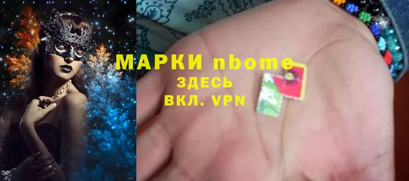 Марки NBOMe 1,8мг  закладки  Карабулак 