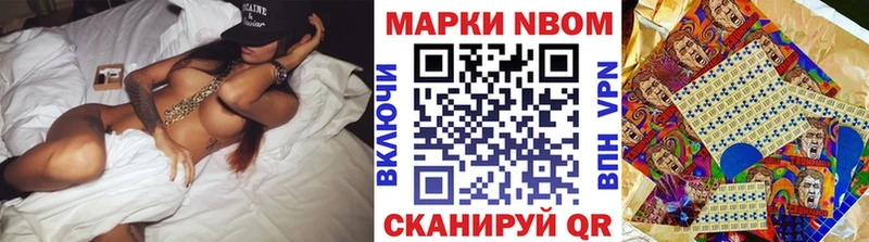 как найти закладки  Карабулак  Марки N-bome 1,5мг 