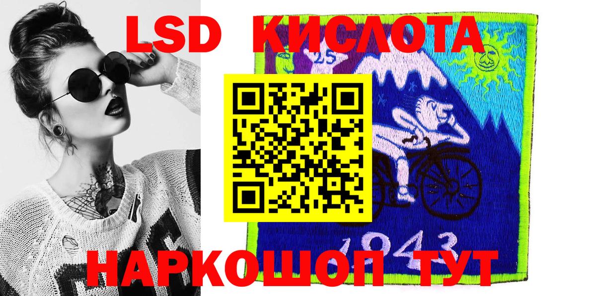 Наркотические марки  Марки NBOMe 1,5мг  Марки NBOMe 1,5мг  Вход с VPN  Карабулак 