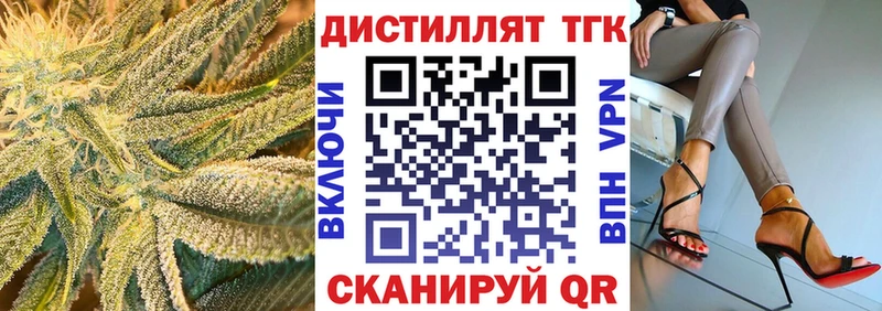 МЕГА ONION  где купить   Карабулак  Дистиллят ТГК Wax 