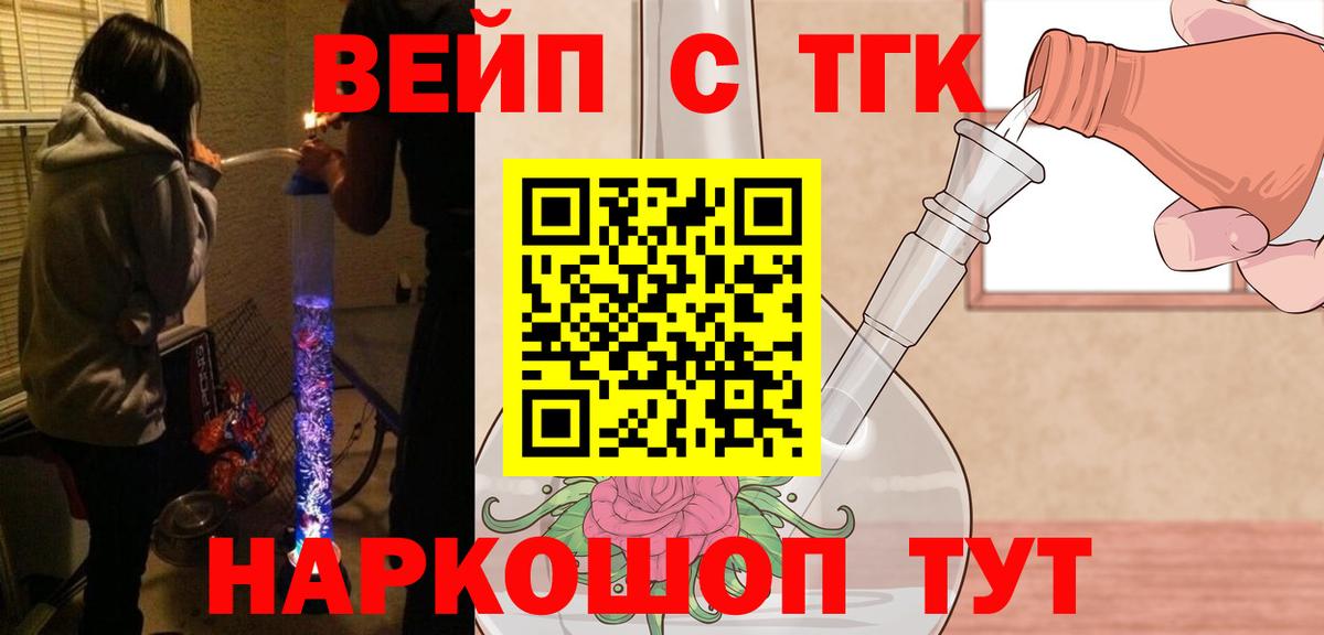 Дистиллят ТГК THC oil Карабулак