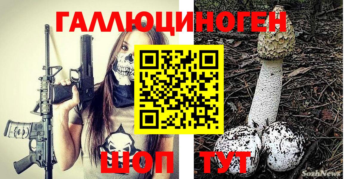 Псилоцибиновые грибы Magic Shrooms Карабулак