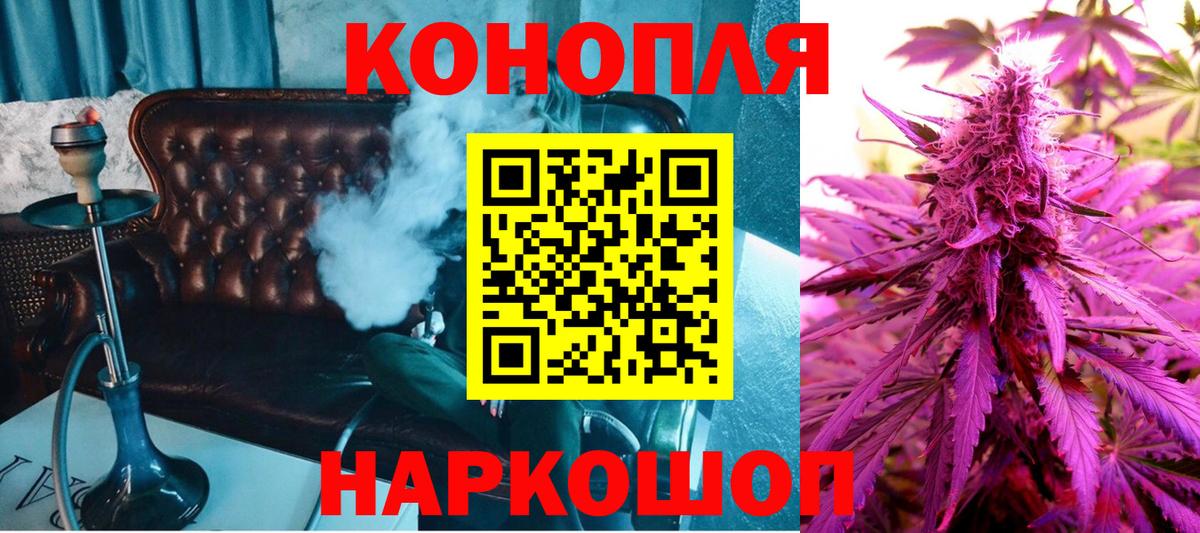 Бошки марихуана тримм  Бошки марихуана LSD WEED  Каннабис индика  Вход с VPN  Карабулак  Бошки Шишки THC 21% 