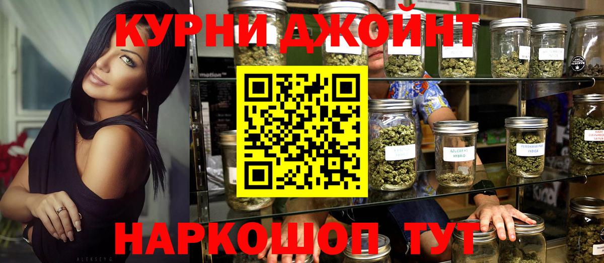 Марихуана индика Карабулак
